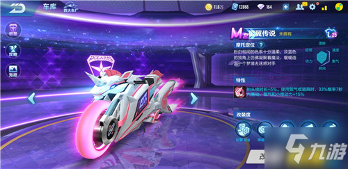 的实施让自
