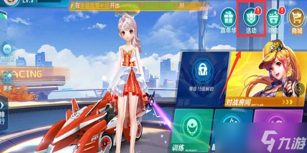 赛事期间 赛事期间