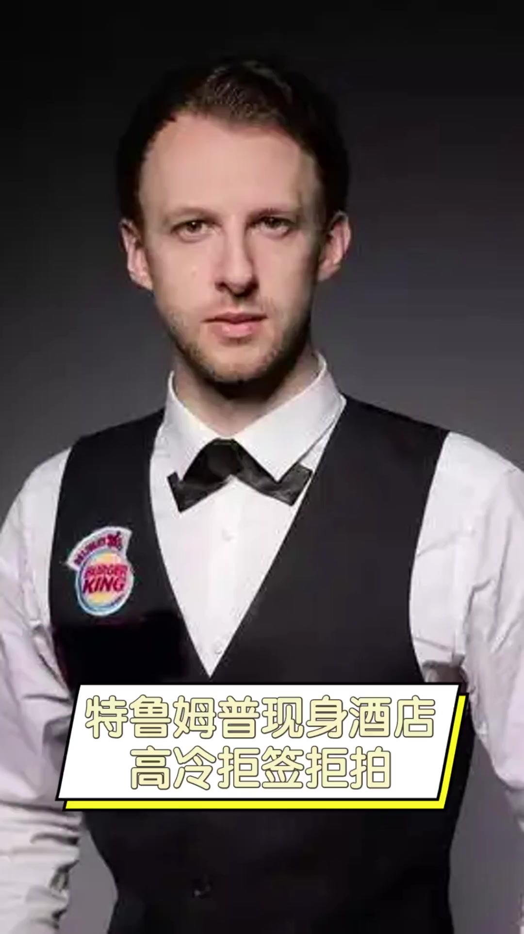 场失利而打 场失利而打